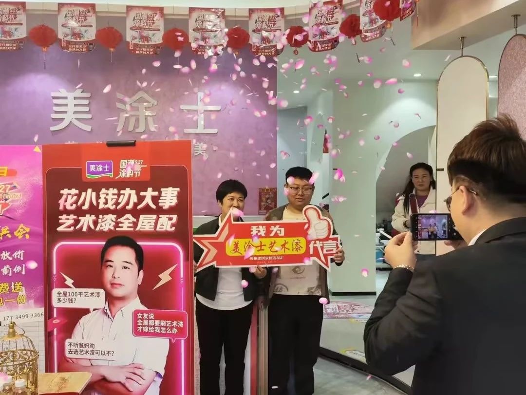 20231009114419_55857 Z6·尊龙凯时(中国区)人生就是搏!
