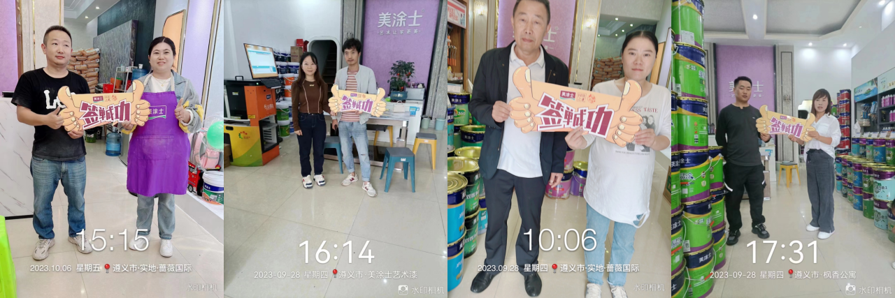 20231009114444_23080 Z6·尊龙凯时(中国区)人生就是搏!