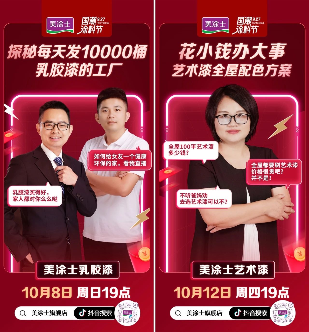 20231009114516_69235 Z6·尊龙凯时(中国区)人生就是搏!