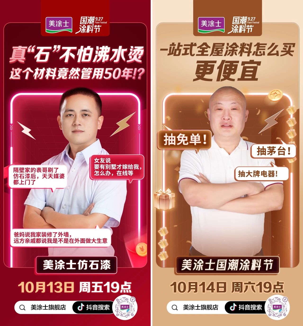 20231009114536_43635 Z6·尊龙凯时(中国区)人生就是搏!