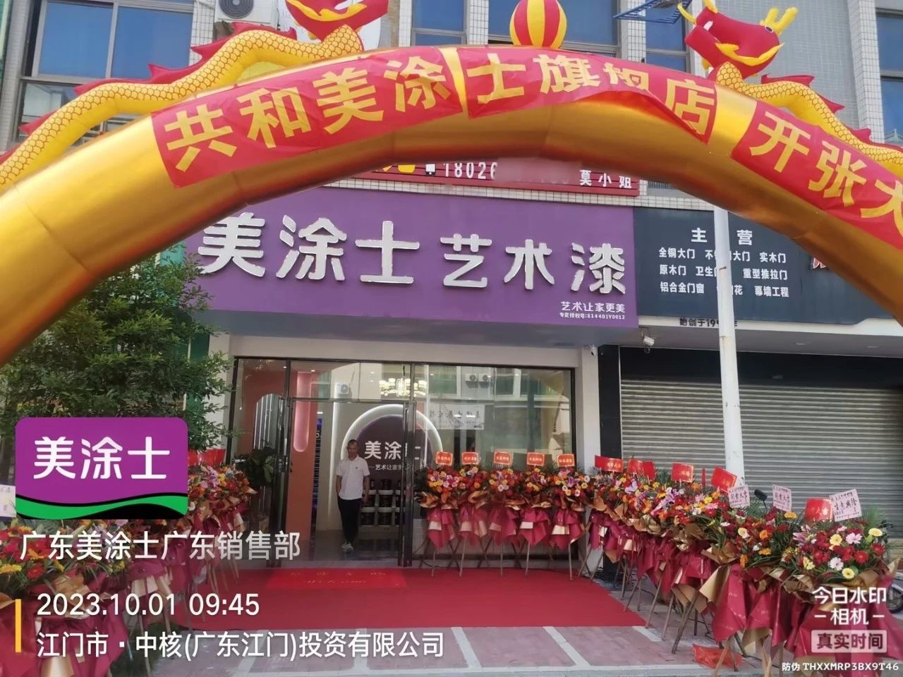20231009114605_43944 Z6·尊龙凯时(中国区)人生就是搏!