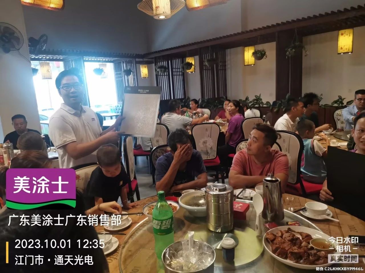 20231009114707_47102 Z6·尊龙凯时(中国区)人生就是搏!