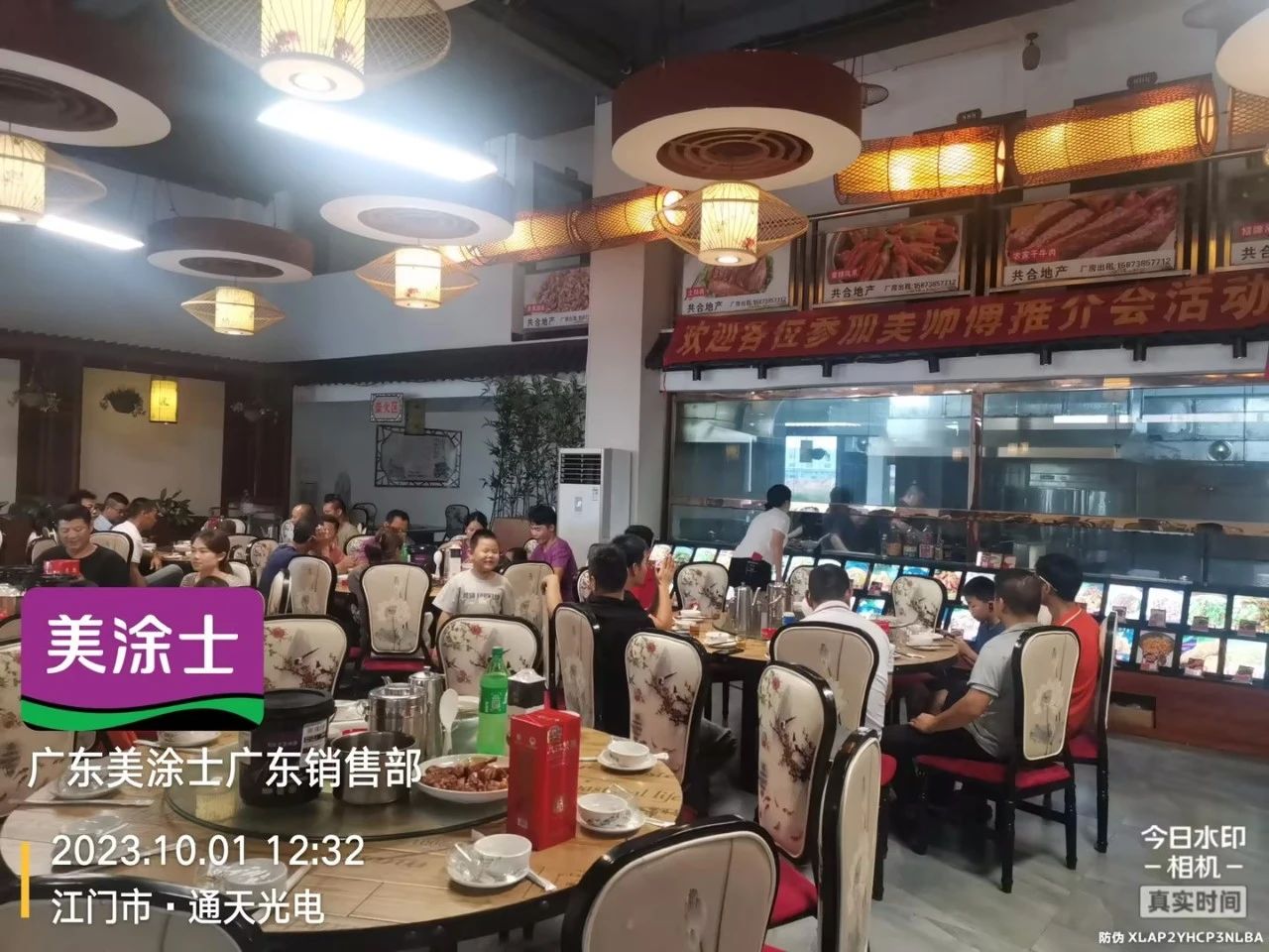 20231009114724_20763 Z6·尊龙凯时(中国区)人生就是搏!