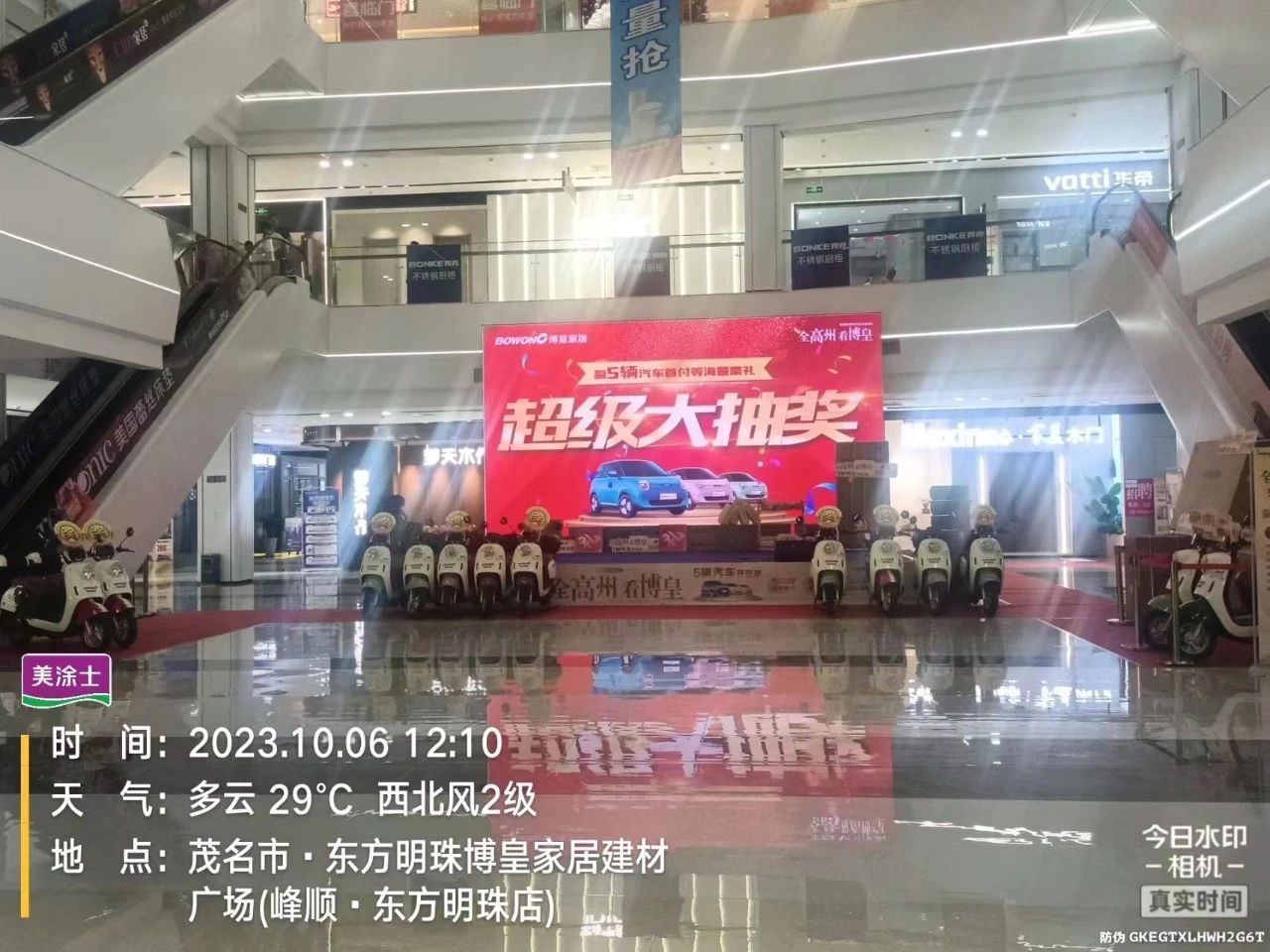20231009114845_11744 Z6·尊龙凯时(中国区)人生就是搏!