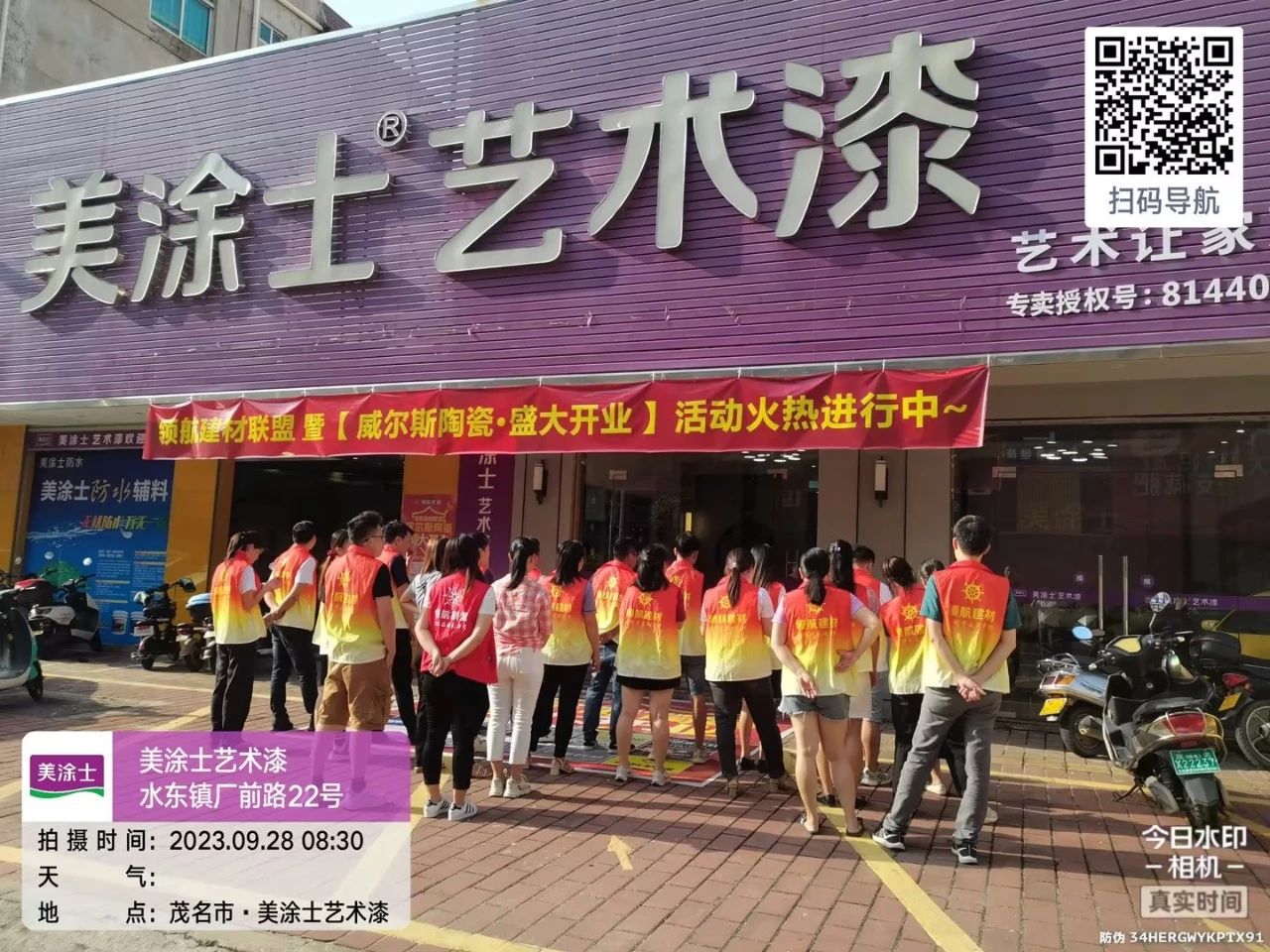 20231009114904_57190 Z6·尊龙凯时(中国区)人生就是搏!