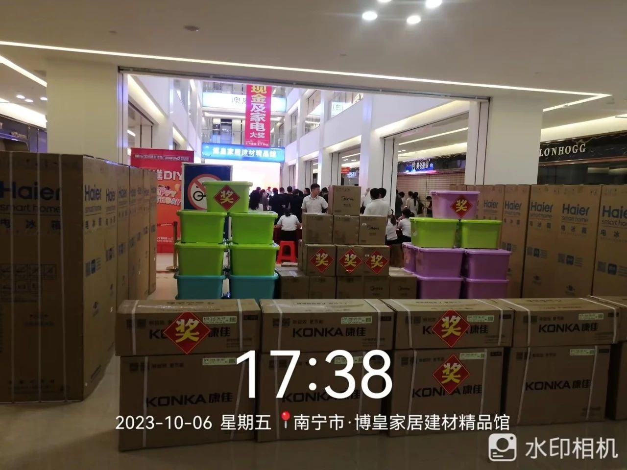 20231009114947_53497 Z6·尊龙凯时(中国区)人生就是搏!
