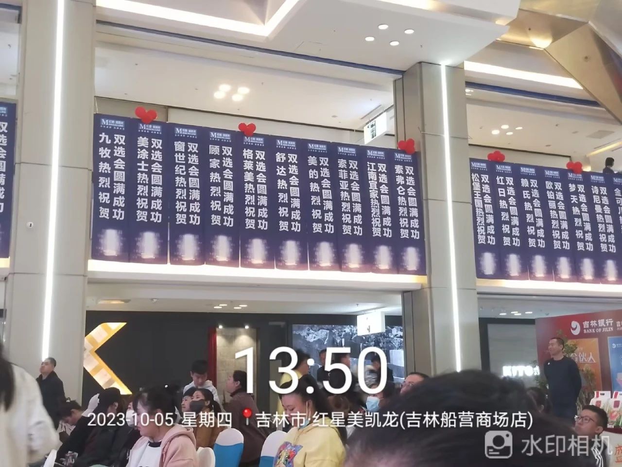 20231009115130_59271 Z6·尊龙凯时(中国区)人生就是搏!