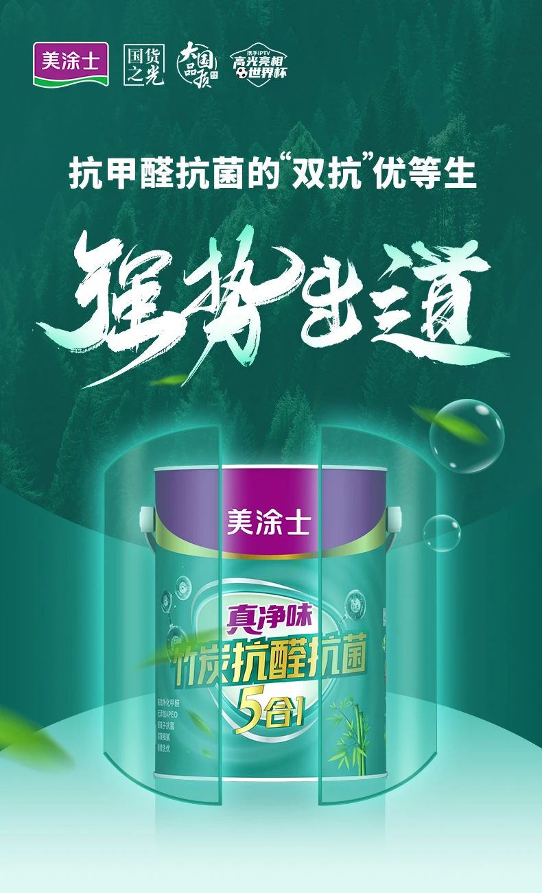 20231009144113_92515 Z6·尊龙凯时(中国区)人生就是搏!