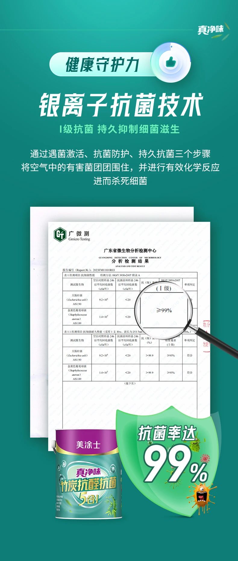 20231009144153_40635 Z6·尊龙凯时(中国区)人生就是搏!