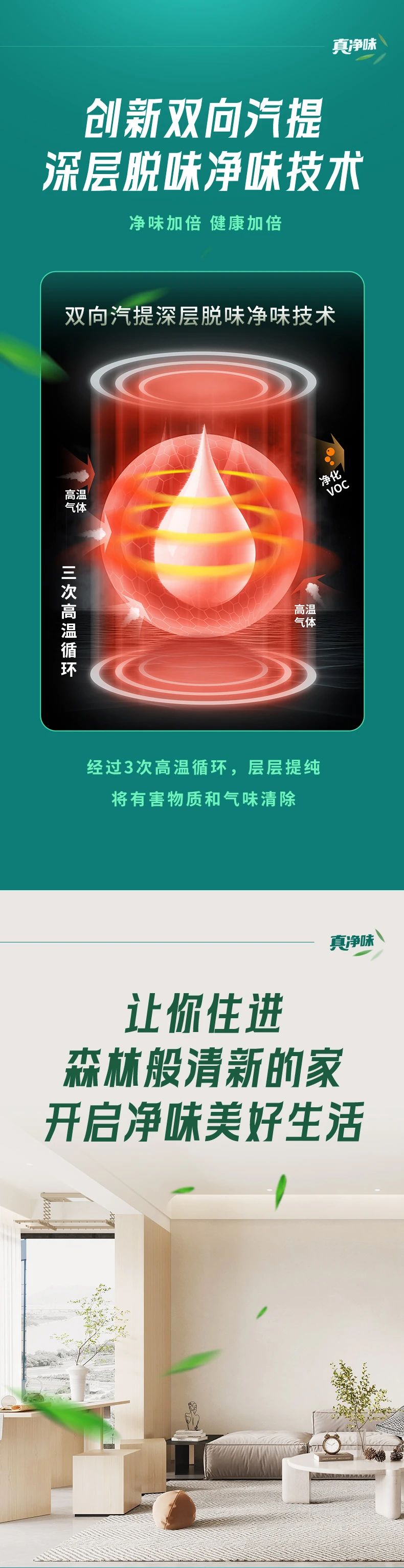 20231009144202_15124 Z6·尊龙凯时(中国区)人生就是搏!