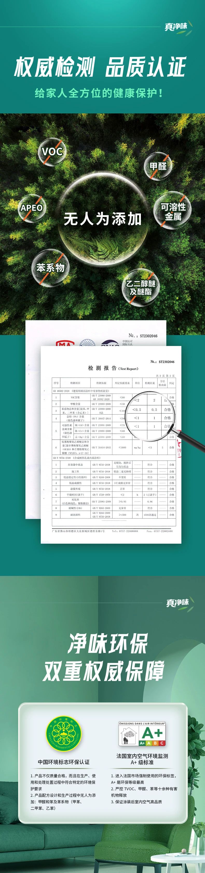 20231009144213_31385 Z6·尊龙凯时(中国区)人生就是搏!