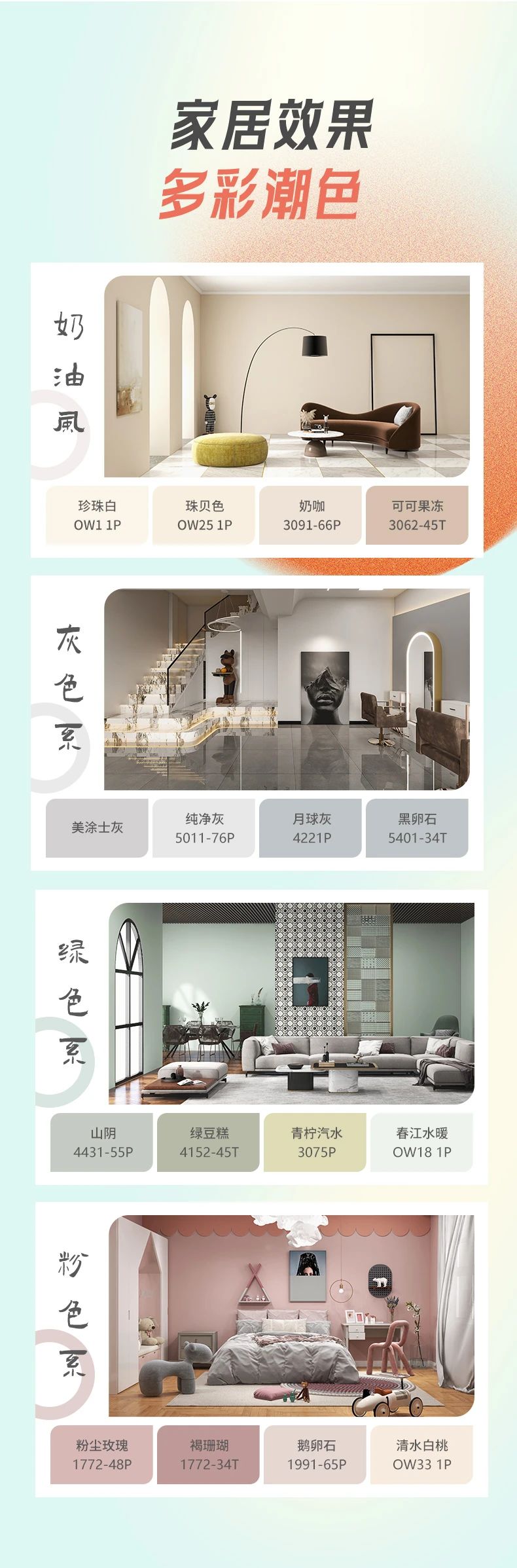 20231009144222_96028 Z6·尊龙凯时(中国区)人生就是搏!