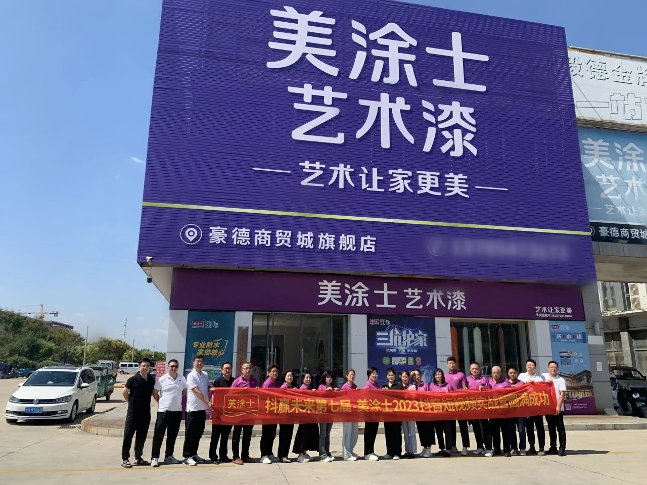 Z6·尊龙凯时(中国区)人生就是搏!