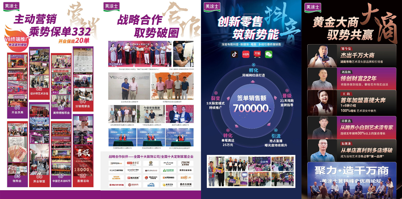 Z6·尊龙凯时(中国区)人生就是搏!