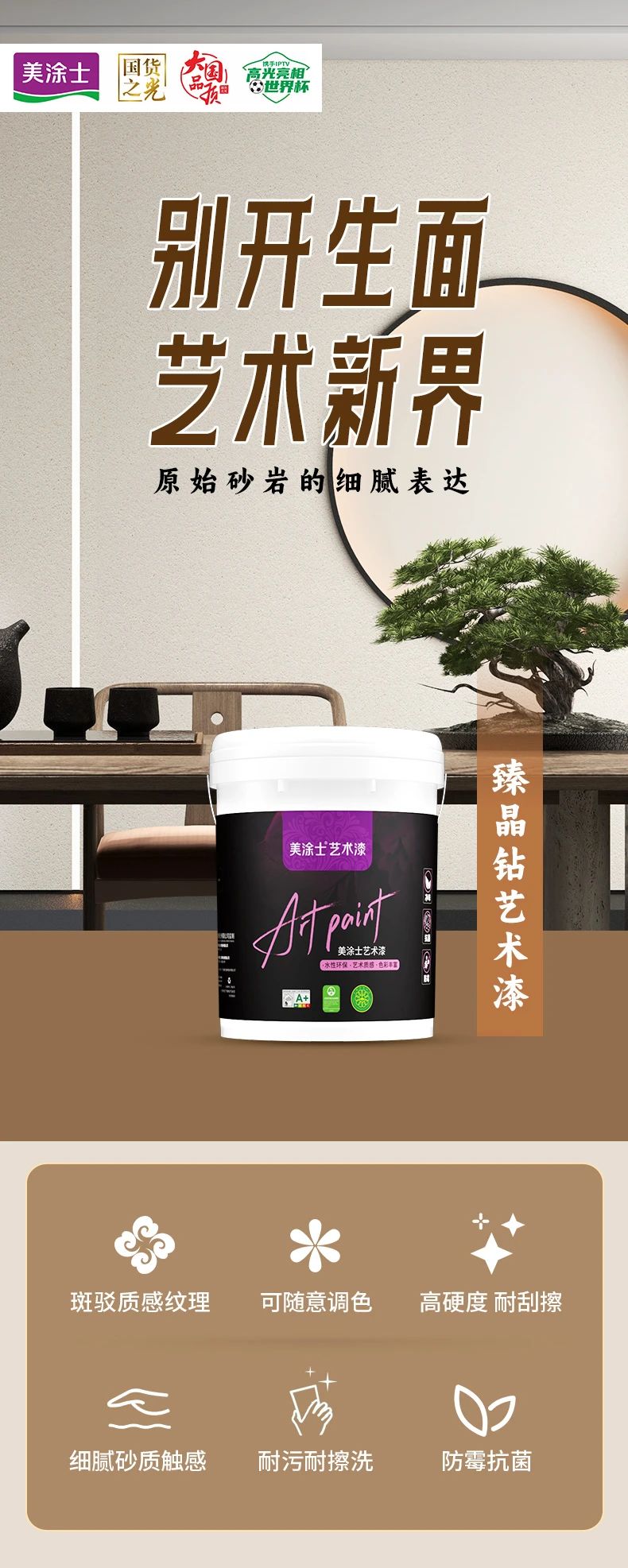 20231019171910_66748 Z6·尊龙凯时(中国区)人生就是搏!