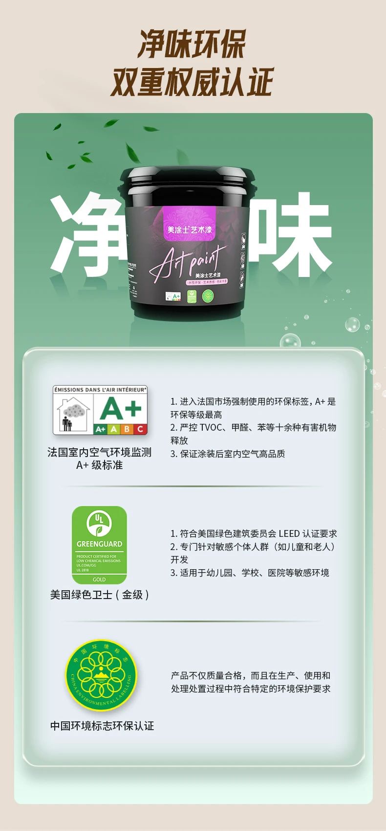 20231019172137_96661 Z6·尊龙凯时(中国区)人生就是搏!