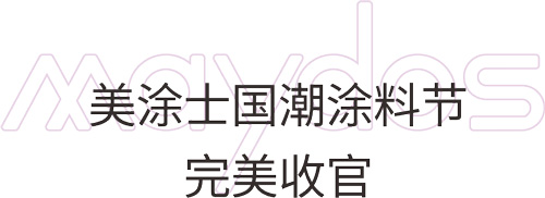 Z6·尊龙凯时(中国区)人生就是搏!