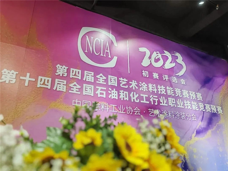 20231024150935_14159 Z6·尊龙凯时(中国区)人生就是搏!