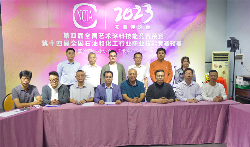 20231024151007_27986 Z6·尊龙凯时(中国区)人生就是搏!