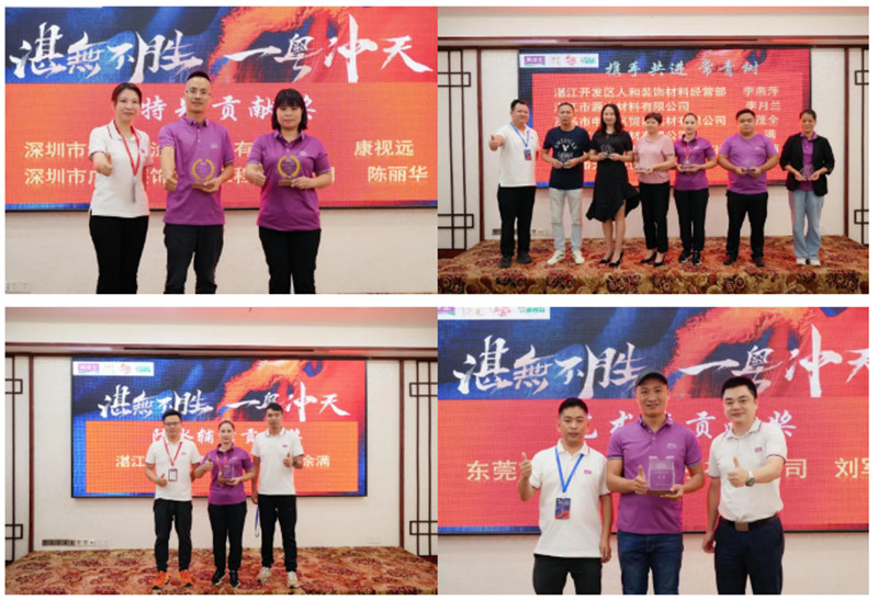 Z6·尊龙凯时(中国区)人生就是搏!