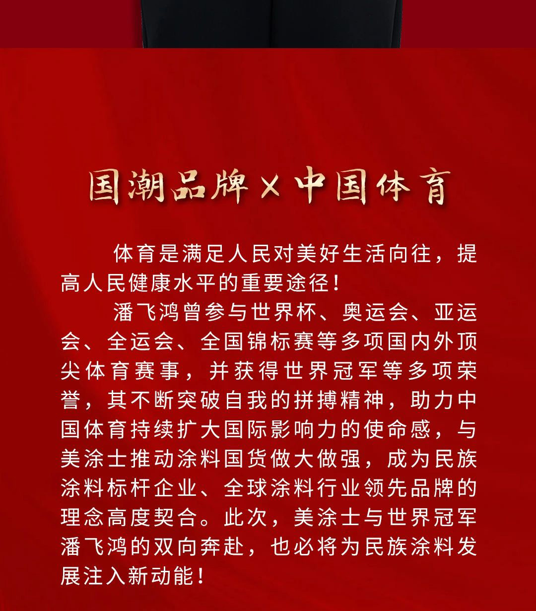 Z6·尊龙凯时(中国区)人生就是搏!