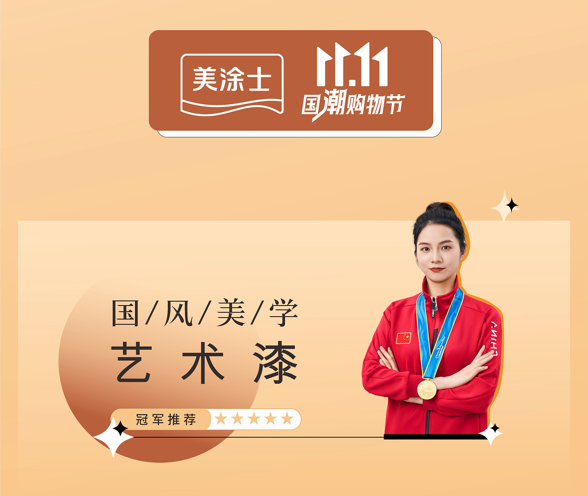 20231108093002_14435 Z6·尊龙凯时(中国区)人生就是搏!
