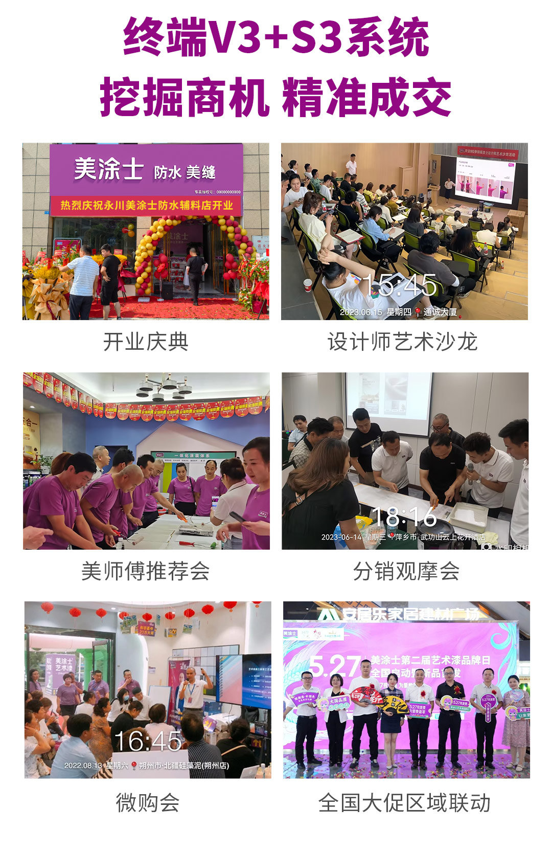 Z6尊龙凯时漆代理加盟