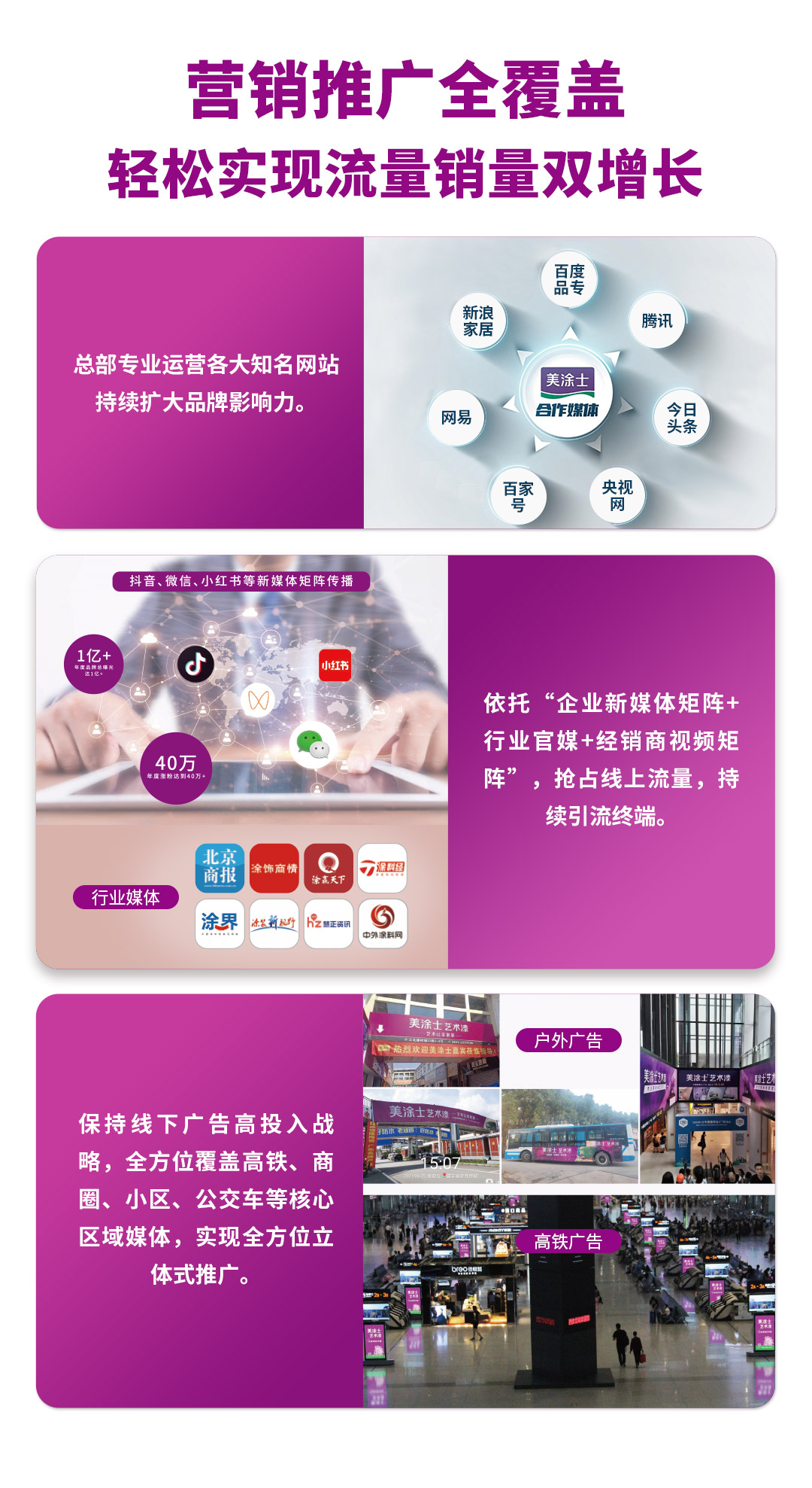 Z6尊龙凯时漆代理加盟