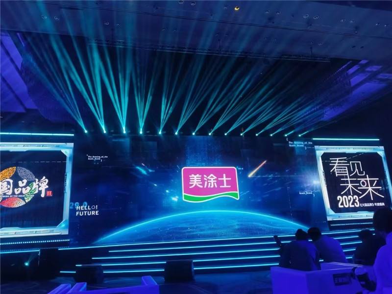 Z6·尊龙凯时(中国区)人生就是搏!