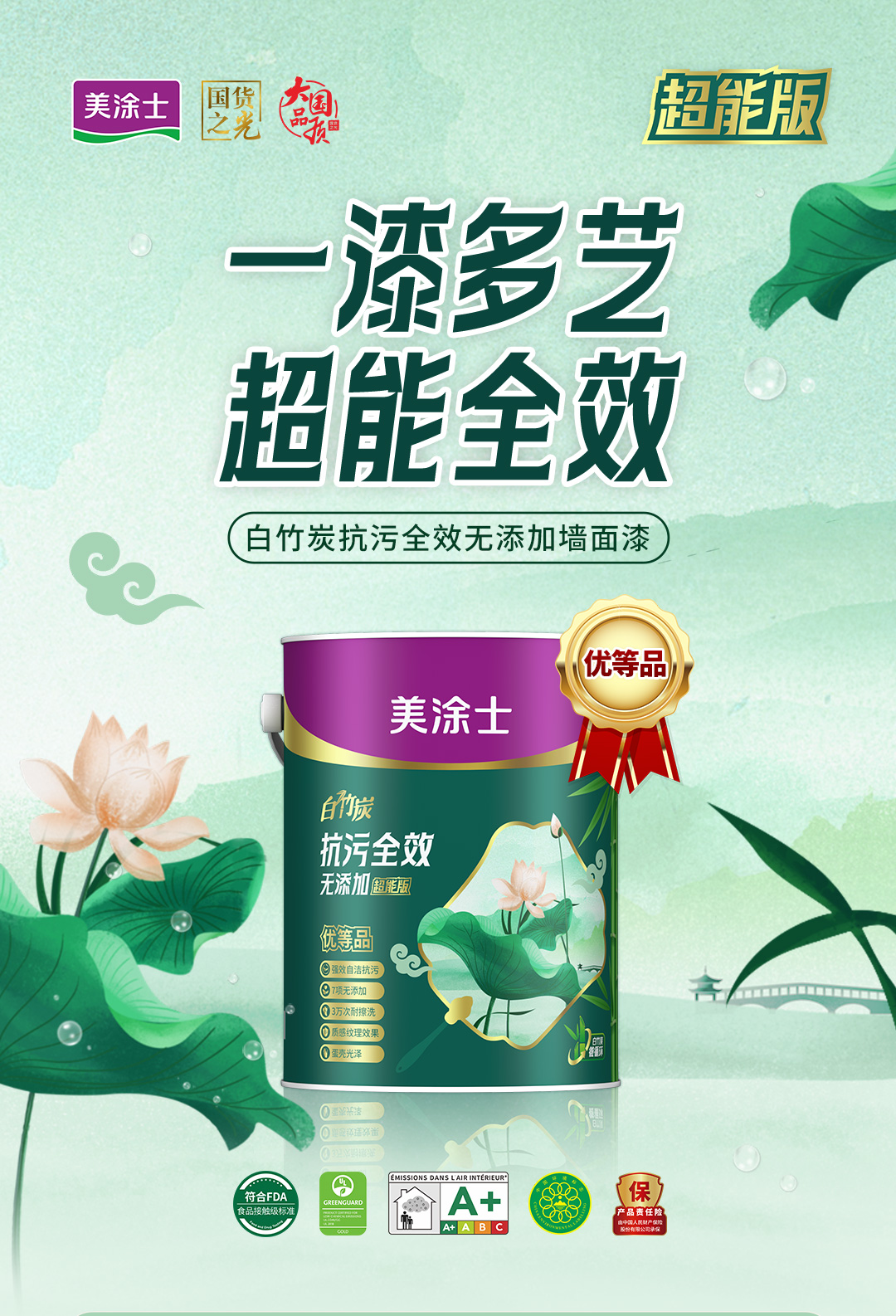 Z6·尊龙凯时(中国区)人生就是搏!