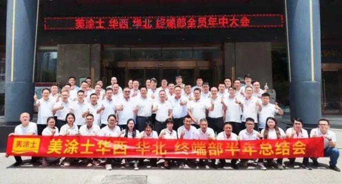 20240716061430_86048 Z6·尊龙凯时(中国区)人生就是搏!