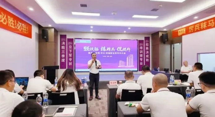 20240716061455_29985 Z6·尊龙凯时(中国区)人生就是搏!