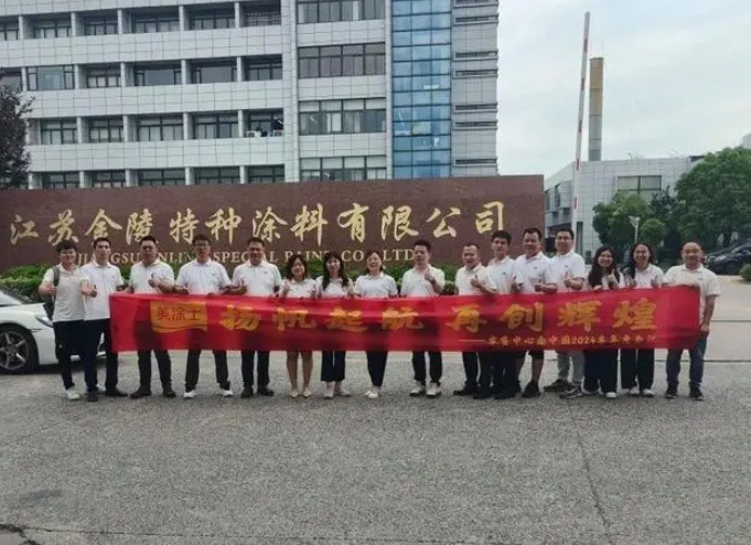 20240716061552_19776 Z6·尊龙凯时(中国区)人生就是搏!