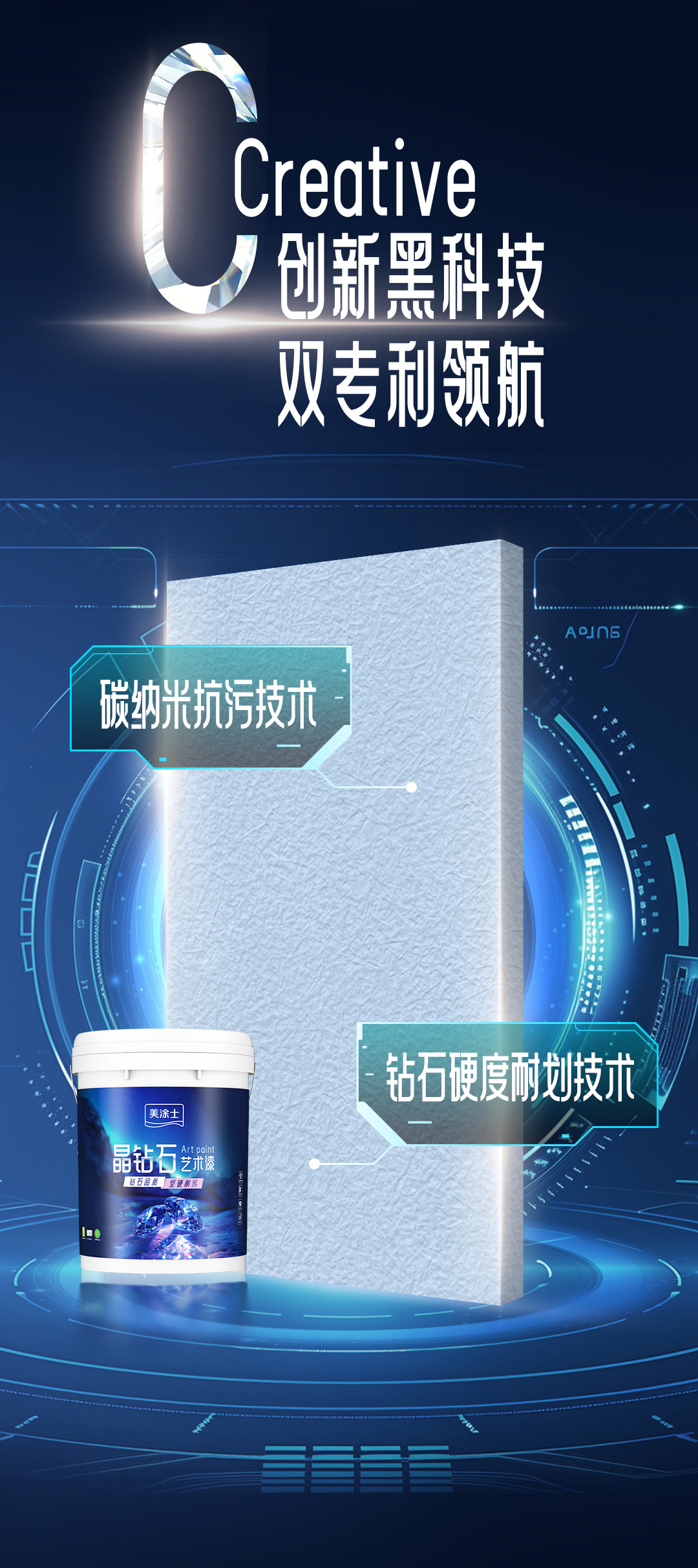 Z6·尊龙凯时(中国区)人生就是搏!