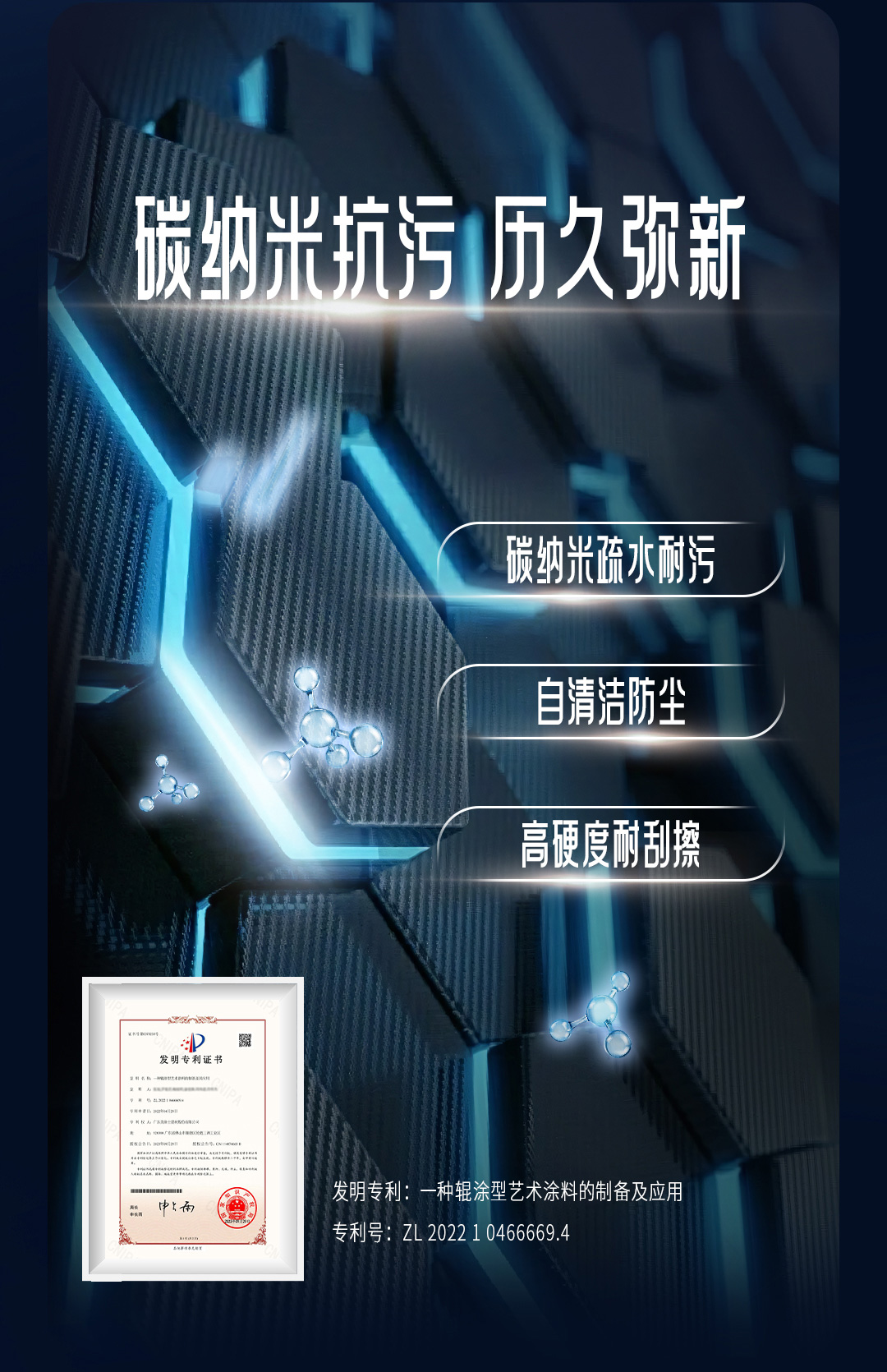 Z6·尊龙凯时(中国区)人生就是搏!