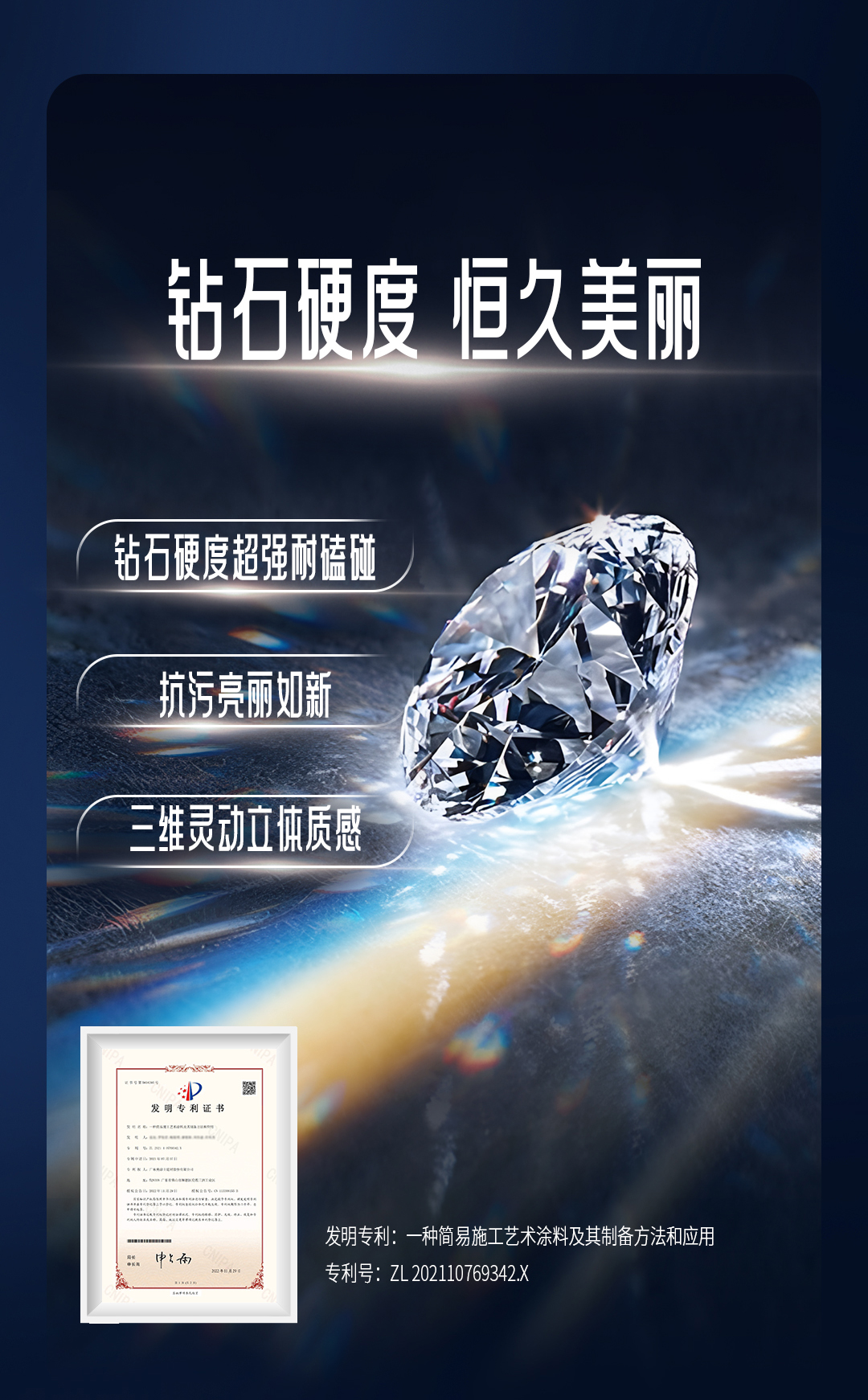 Z6·尊龙凯时(中国区)人生就是搏!