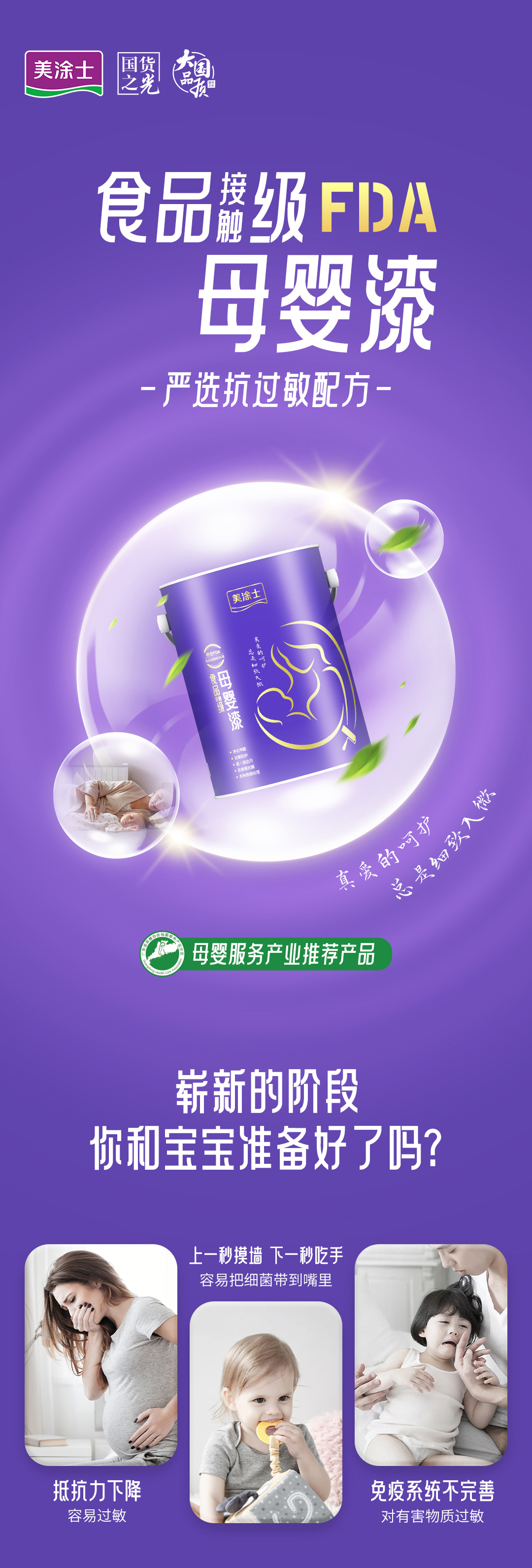 20240903094345_51037 Z6·尊龙凯时(中国区)人生就是搏!
