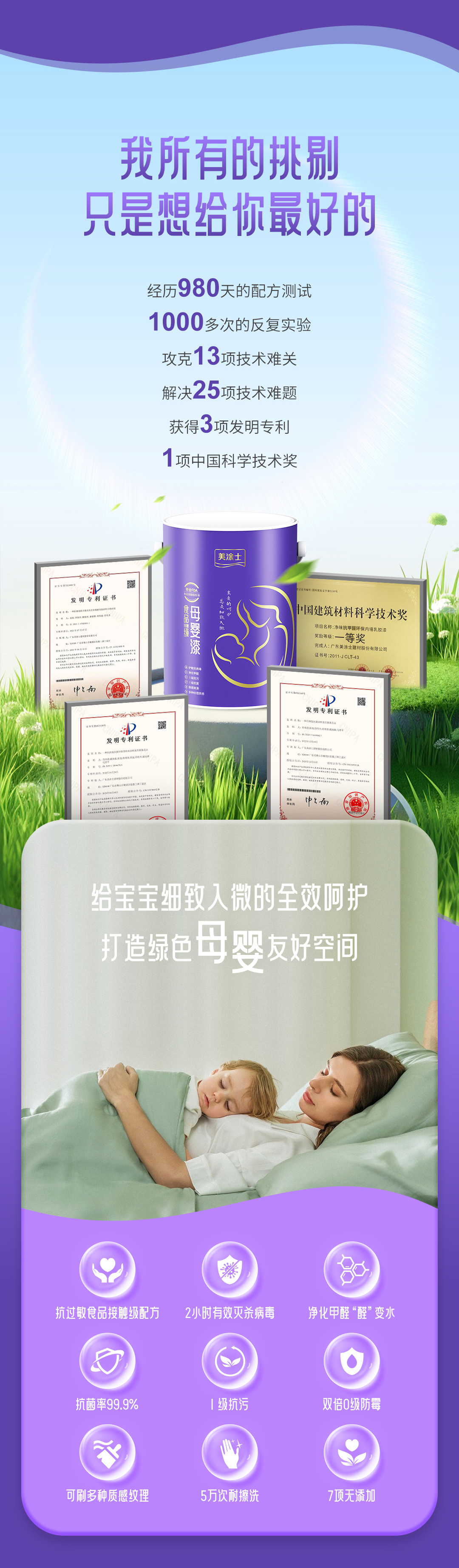 20240903094352_17199 Z6·尊龙凯时(中国区)人生就是搏!
