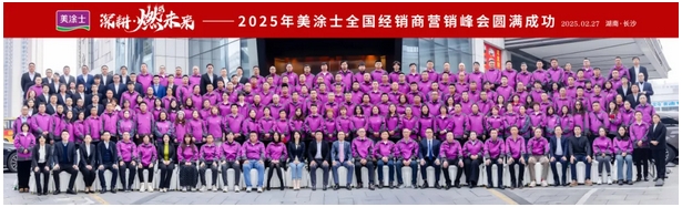 Z6·尊龙凯时(中国区)人生就是搏!