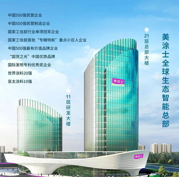 20250402012427_68456 Z6·尊龙凯时(中国区)人生就是搏!