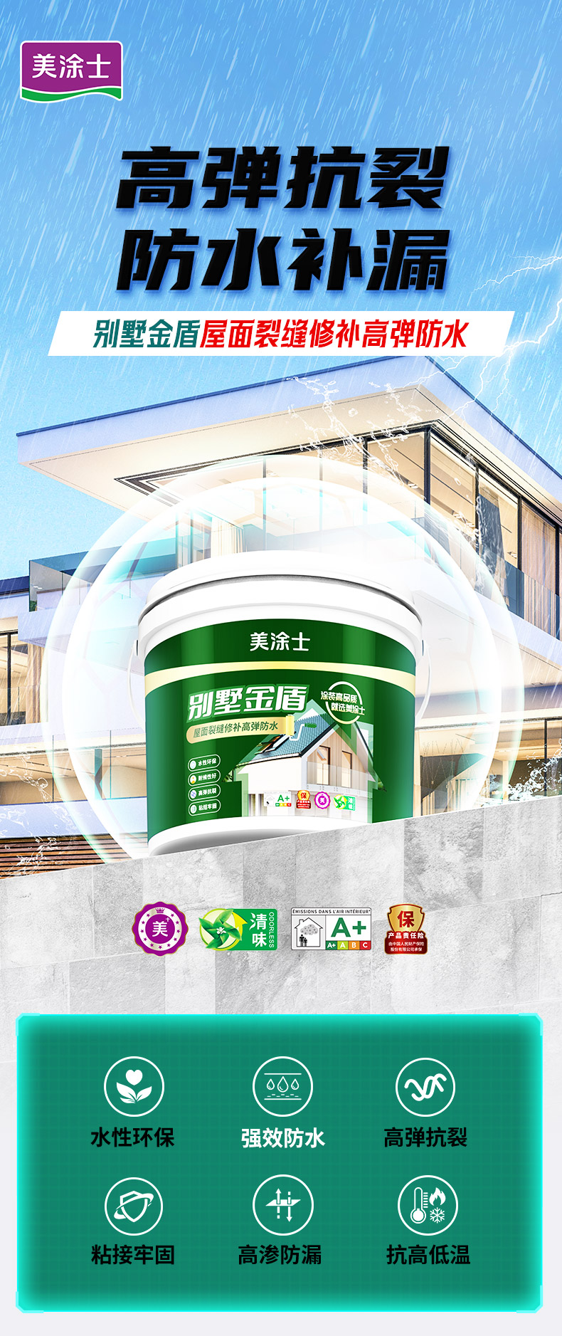 Z6·尊龙凯时(中国区)人生就是搏!