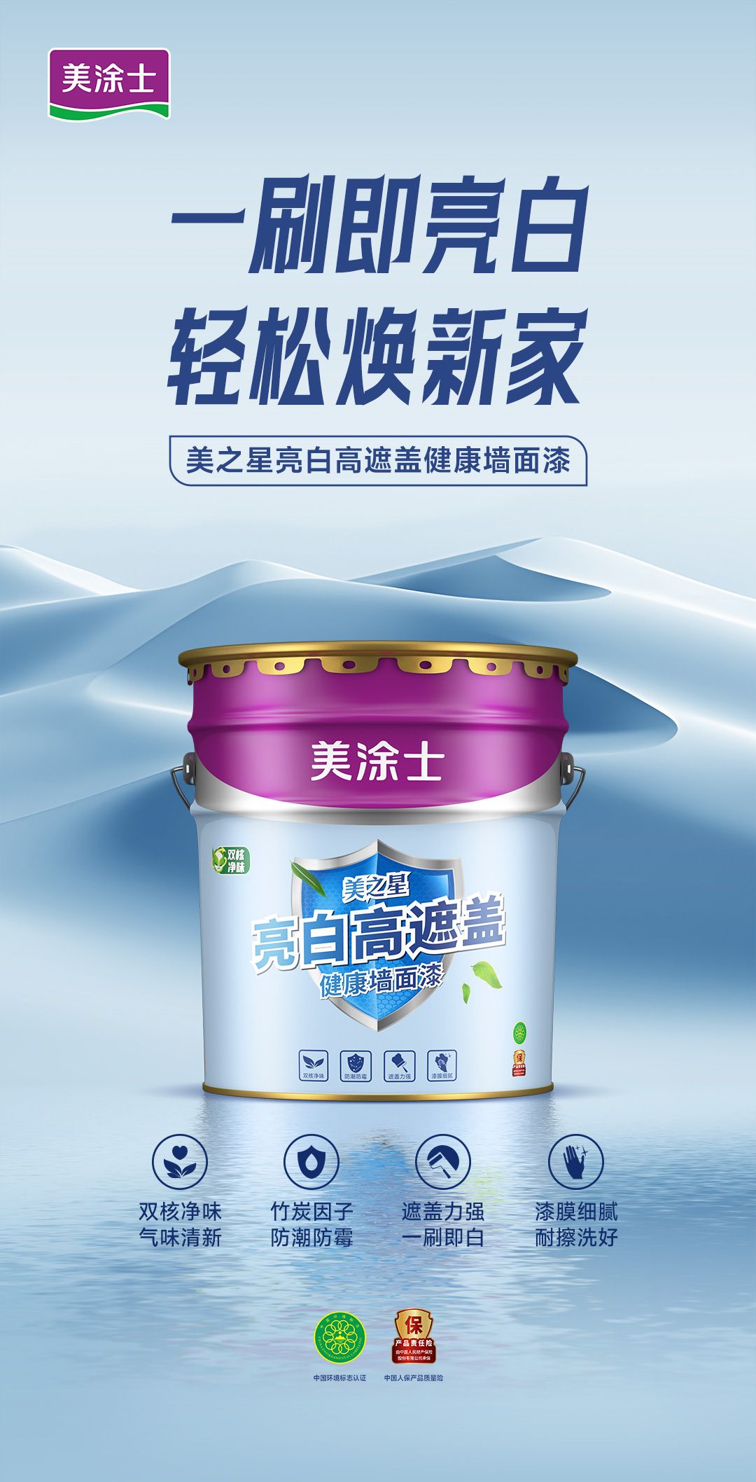 Z6·尊龙凯时(中国区)人生就是搏!