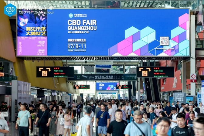 20250711192457_24243 Z6·尊龙凯时(中国区)人生就是搏!