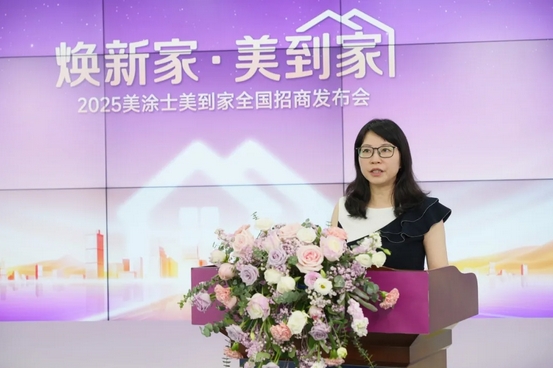 20250711193450_77881 Z6·尊龙凯时(中国区)人生就是搏!