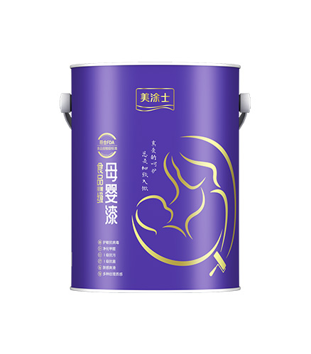 Z6尊龙凯时食品接触级母婴漆