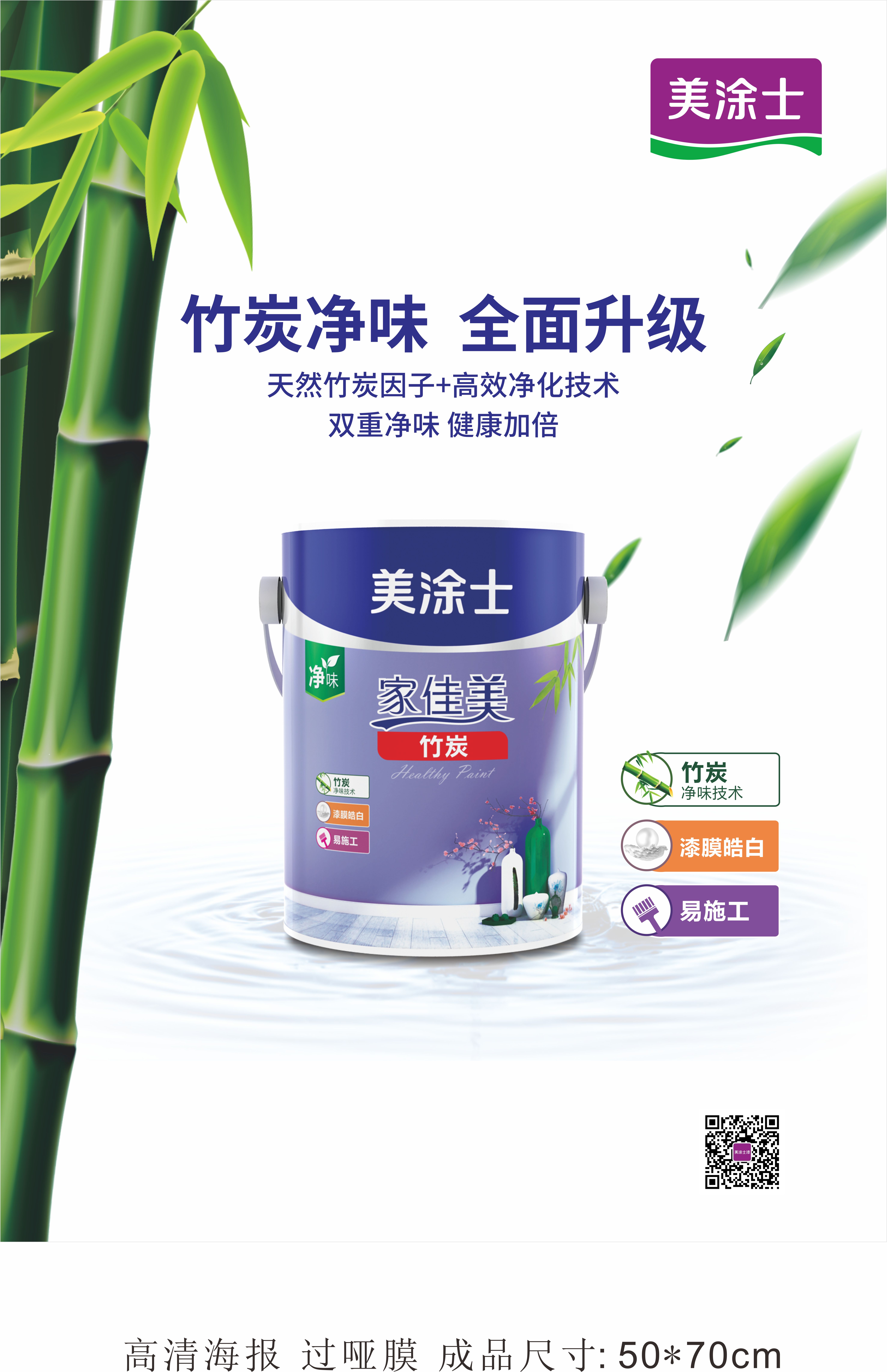 20250724160338_34999 Z6·尊龙凯时(中国区)人生就是搏!
