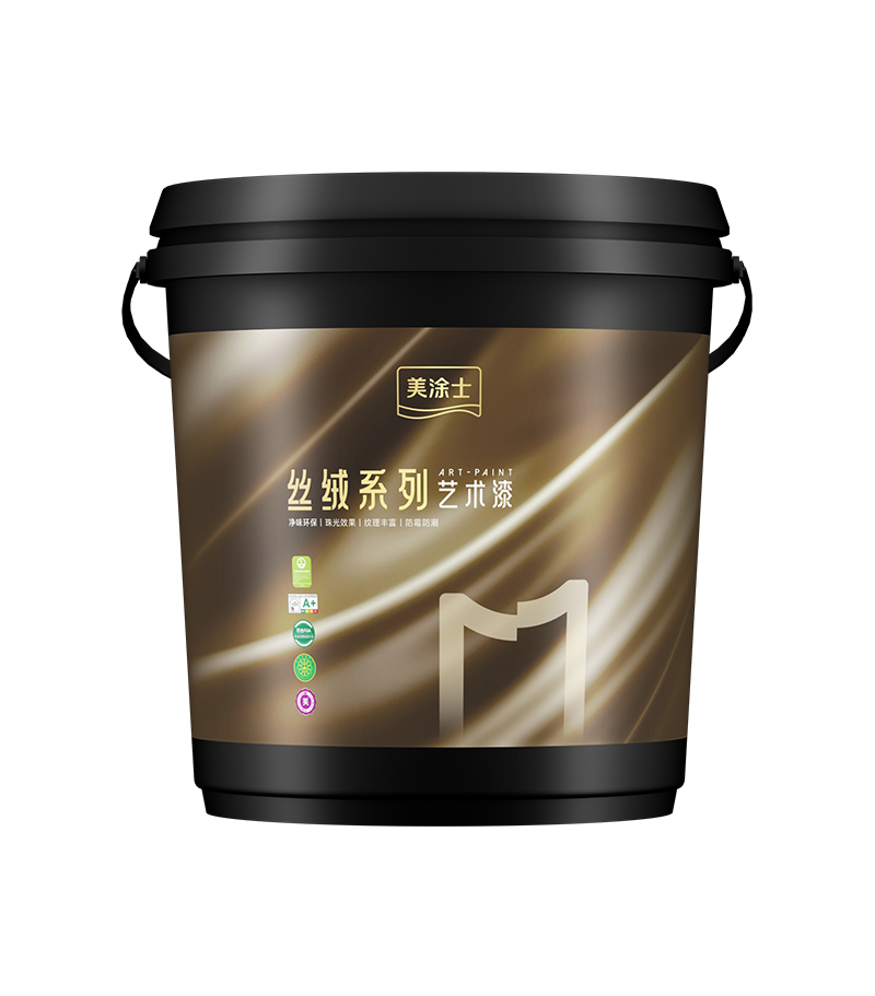 Z6尊龙凯时炫彩二代天鹅绒