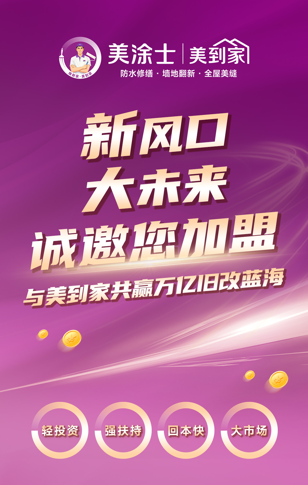 Z6·尊龙凯时(中国区)人生就是搏!