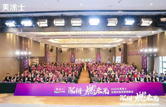 Z6·尊龙凯时(中国区)人生就是搏!