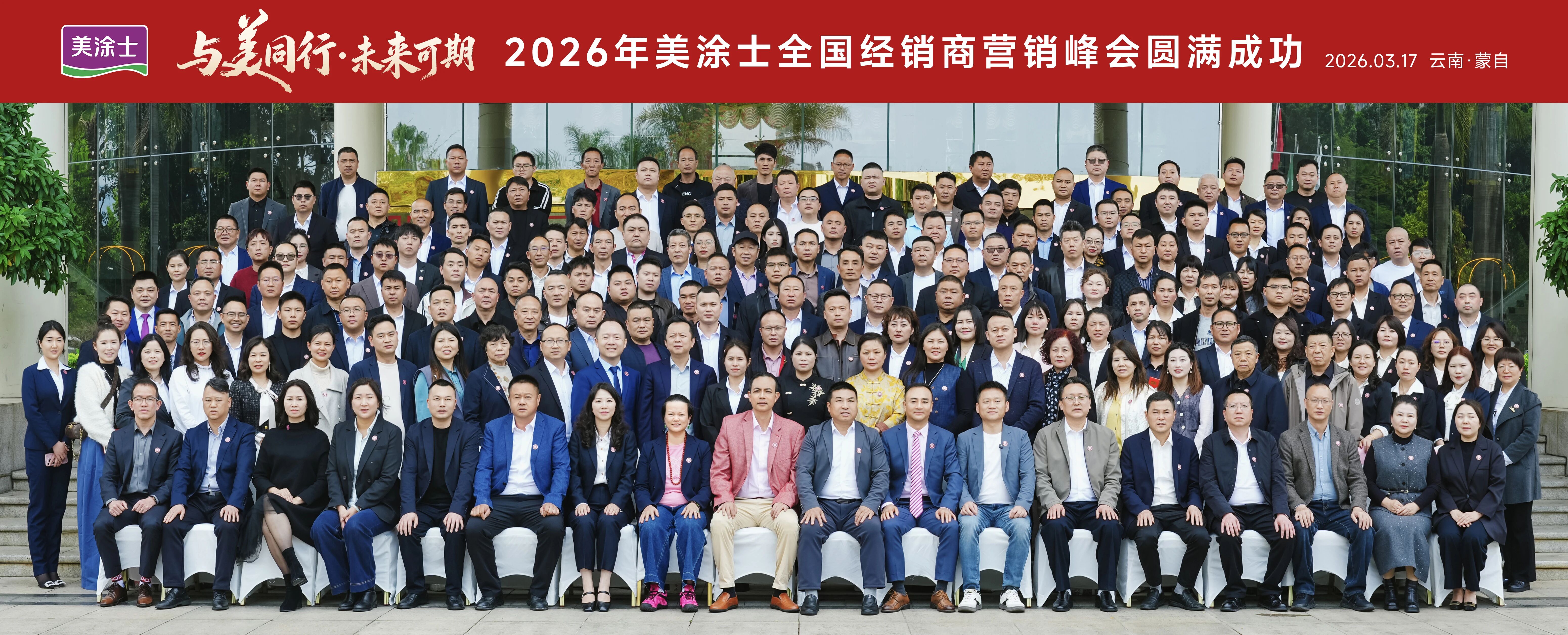 Z6·尊龙凯时(中国区)人生就是搏!
